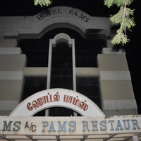Exterior view | Hotel Pams - Near Mayuranathaswami Temple
